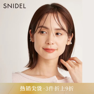 优雅气质百搭金属耳环耳饰三件套SWGA231663 SNIDEL春夏款