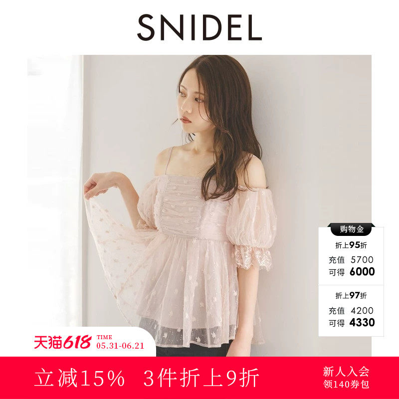SNIDEL春夏款甜美一字肩吊带泡泡袖薄纱提花衬衫SWFB254202