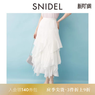 SNIDEL春夏款 百搭高腰荷叶边不规则百褶半身裙SWFS252059