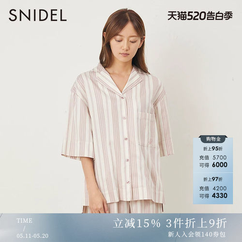 SNIDEL简约舒适条纹家居服