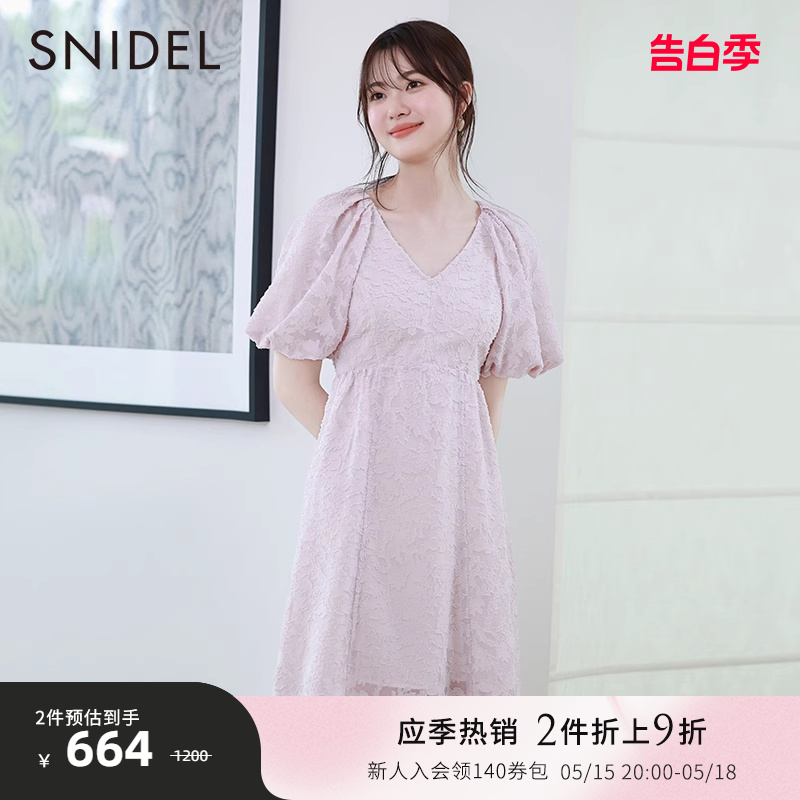 SNIDEL2023春季新品百搭纯色