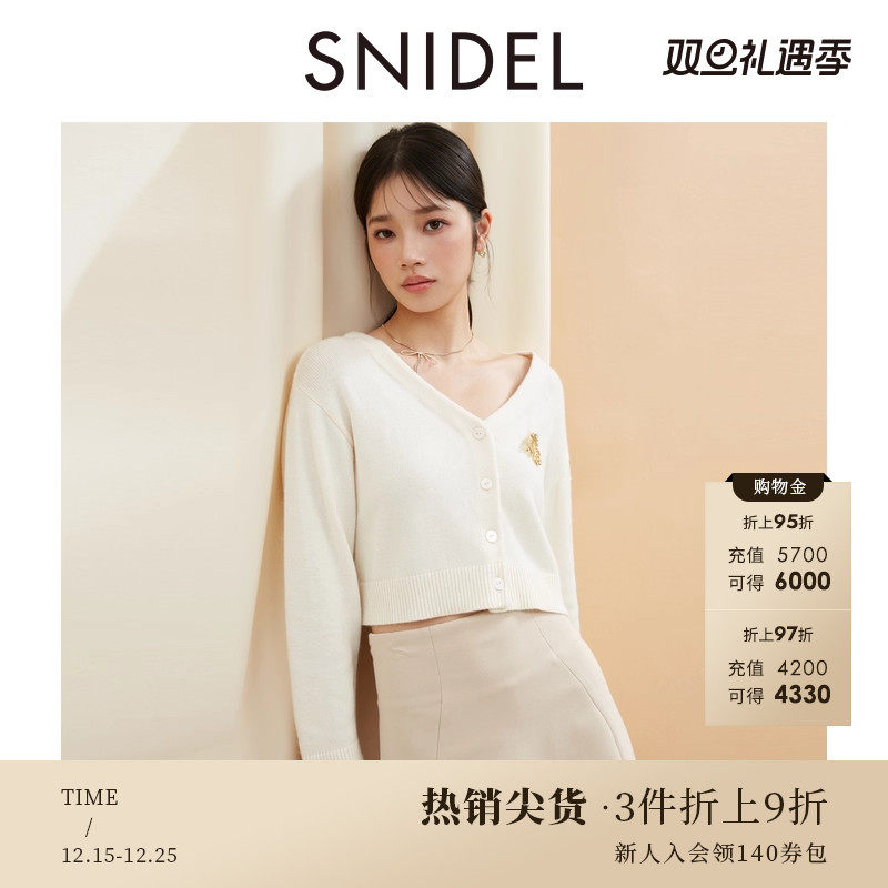 SNIDEL胸针短款露腰针织开衫