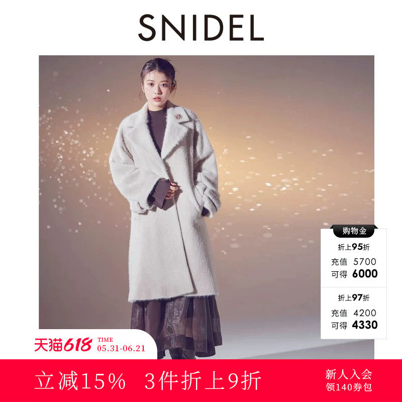 SNIDEL2025秋冬新品简约翻领纯色毛呢大衣外套含胸针SWFC255060