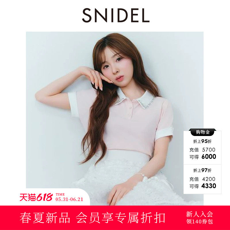 SNIDEL2026春夏新品简约百搭翻领水钻短袖拼色T恤上衣SWCT262252