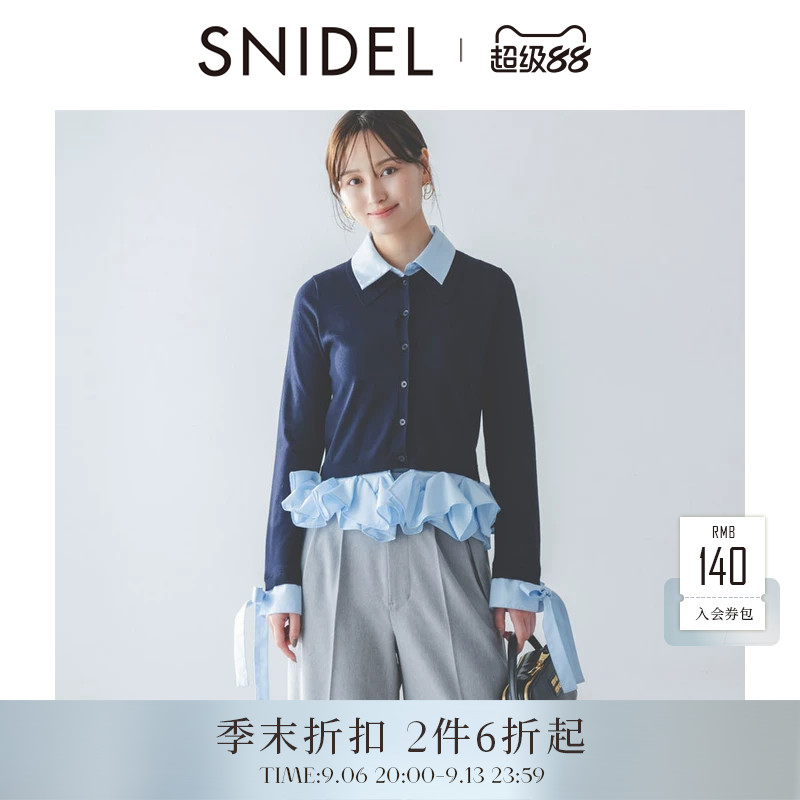SNIDEL2026春夏新品翻领拼色蝴蝶结荷叶边下摆针织衫SWNT261199图片