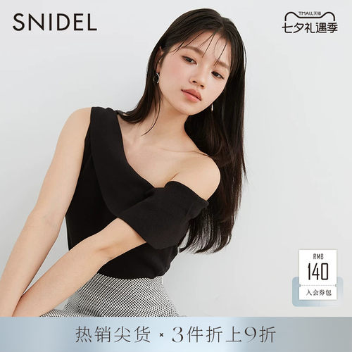 SNIDEL气质纯色斜露肩针织上衣