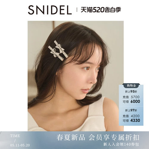 初上市价格295元