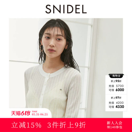 初上市价格625元