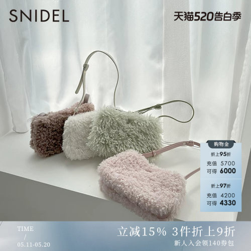 SNIDEL毛绒单肩手提腋下包