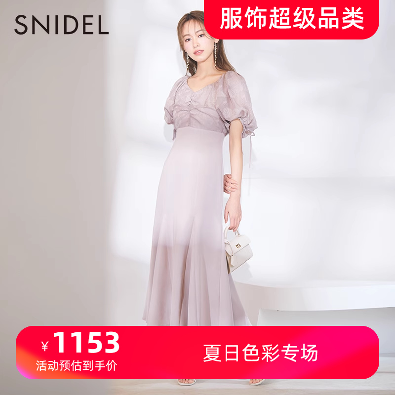 春夏春夏新品优雅SNIDEL