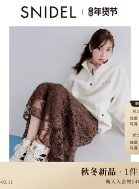 SNIDEL2025秋冬新品优雅百搭高腰蕾丝刺绣鱼尾半身裙SWFS254268