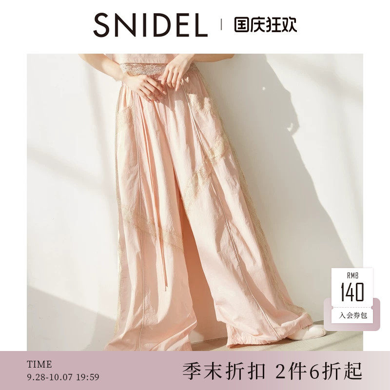 SNIDEL2026春夏新品Chacott联名高腰蕾丝刺绣休闲长裤SWFP261106图片