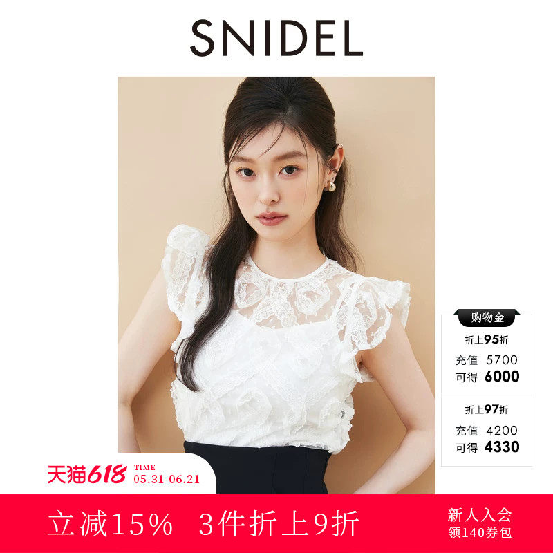 SNIDEL2025秋冬新品优雅圆领小飞袖蕾丝荷叶边衬衫上衣SWCB254032