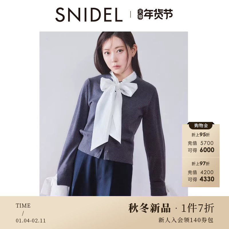 SNIDEL2025秋冬新品甜美百搭蝴蝶结领结拼接袖针织开衫SWNT254229