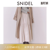 SNIDEL秋冬款 气质高腰腰带仿皮A字喇叭半身裙SWFS245234