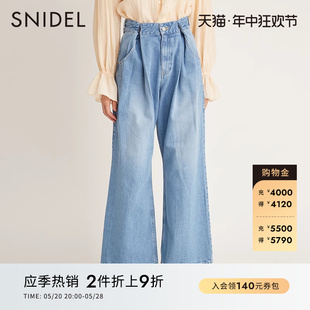 SWFP231187 SNIDEL春夏款 气质百搭直筒高腰阔腿休闲牛仔裤