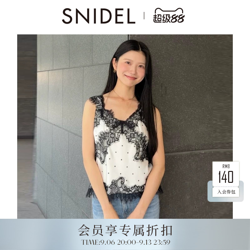 SNIDEL2026早秋新品甜美V领蕾丝钩花拼接吊带背心上衣SWFB264046图片