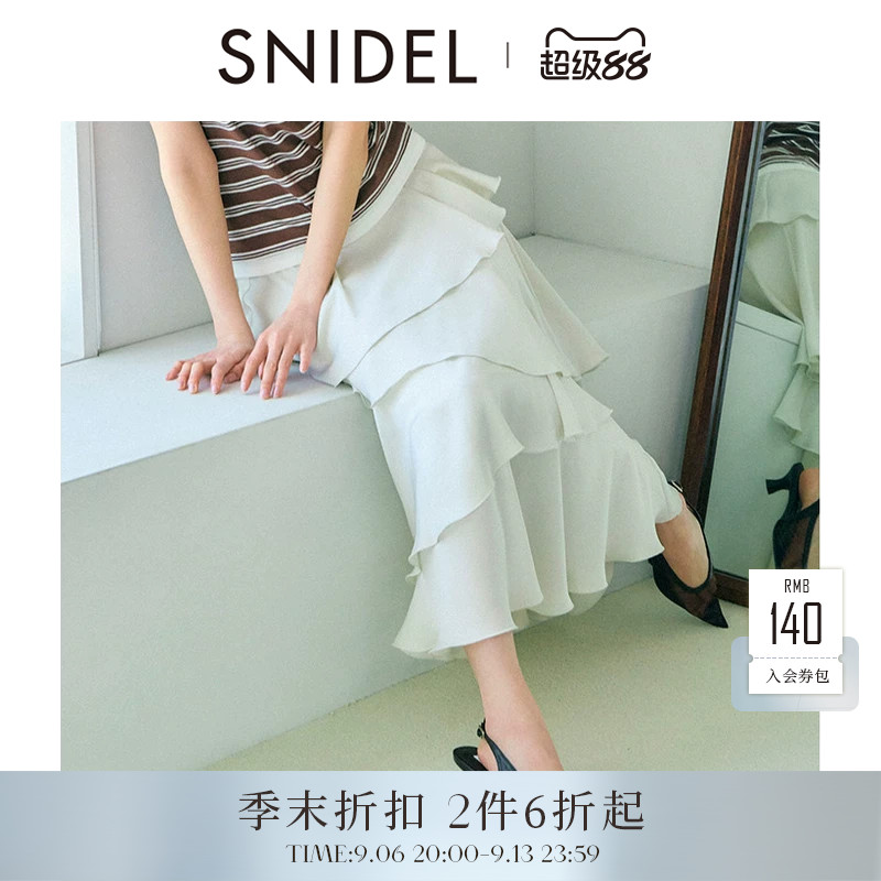 SNIDEL2026春夏新品时尚高腰纯色荷叶边缎面蛋糕半身裙SWFS262131图片
