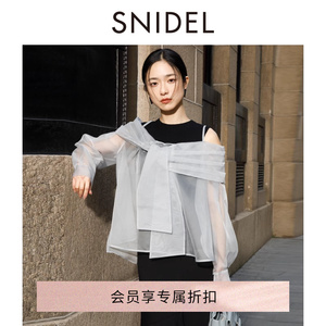 SNIDEL露肩衬衫针织背心套装