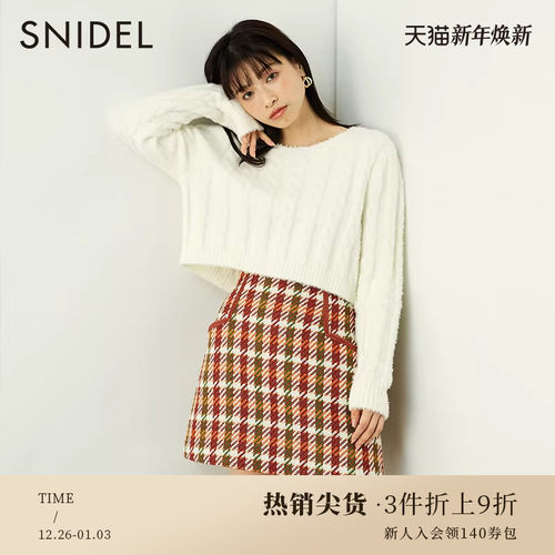 SNIDEL绞花短款宽松针织衫毛衣