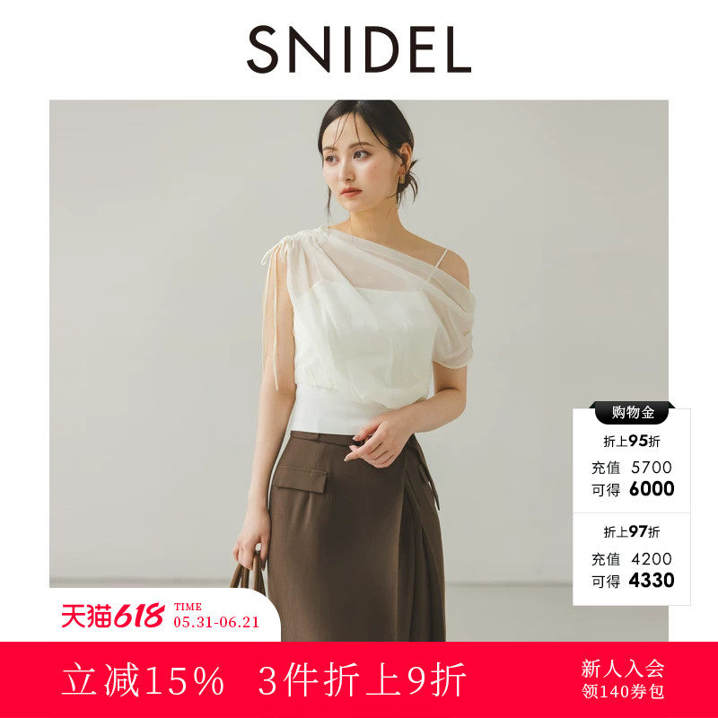 SNIDEL2025秋冬新品气质纯色不对称露肩薄纱背心上衣SWNT254123