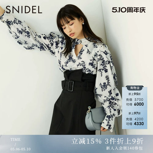 SNIDEL长袖荷叶边雪纺衬衫