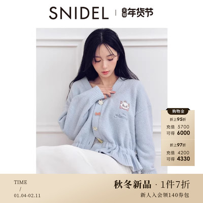 SNIDEL HOME2025秋冬新品The Aristocats联名针织开衫SHNT255071
