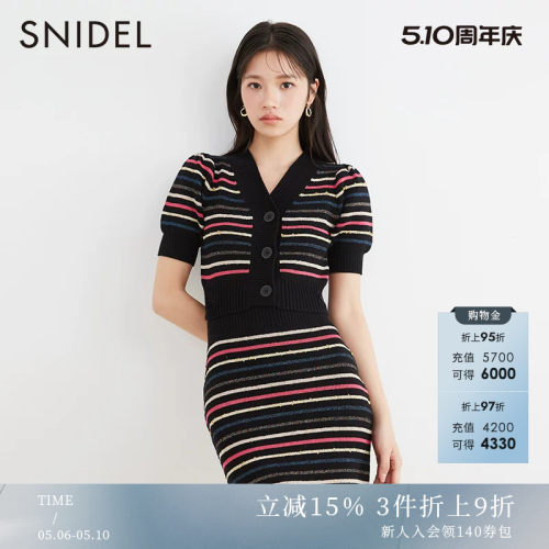SNIDEL2023春季新品百搭甜美