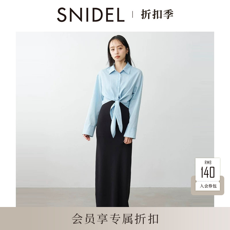 SNIDEL2026早秋新品长袖衬衫方领背心针织连衣裙两件套SWNO264162										