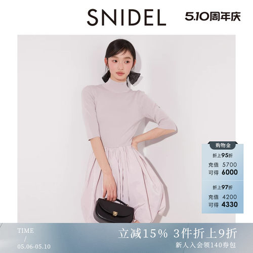 针织拼接连衣裙SNIDEL花苞裙
