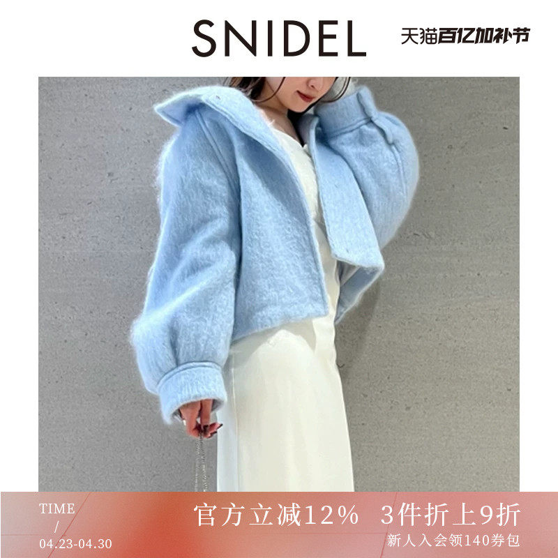 SNIDEL秋冬款气质百搭立领灯笼袖短款羊毛呢外套SWFC245236
