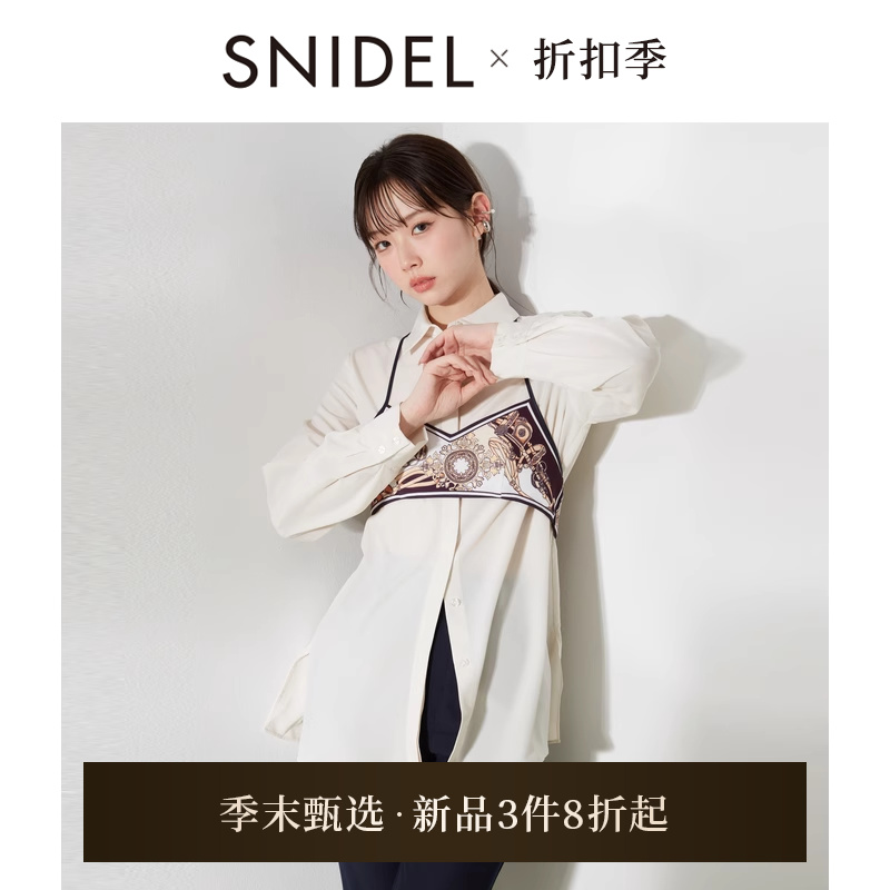 SNIDEL2025春夏新品优雅设计感短吊带翻领长袖衬衫上衣SWFB251164