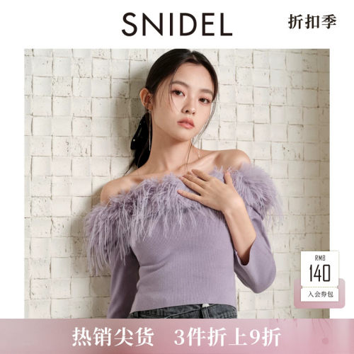 SNIDEL纯色一字毛领露肩针织衫