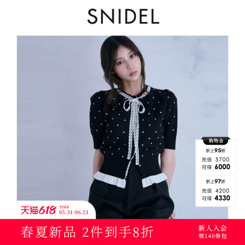初上市价格900元