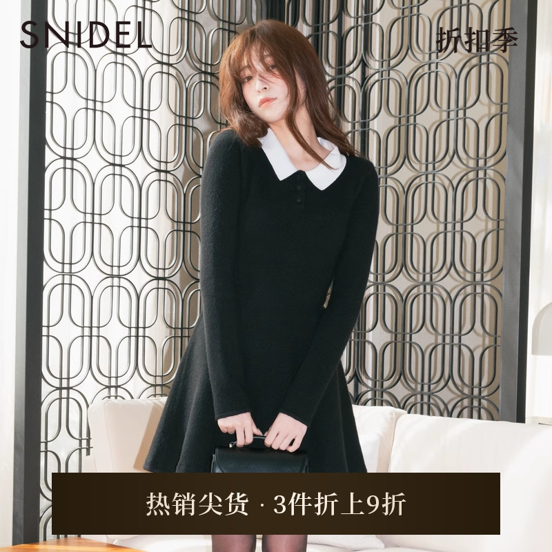 SNIDEL修身A字针织连衣裙