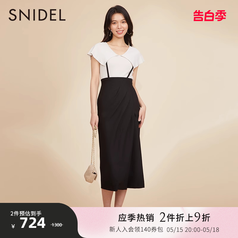 SNIDEL2023夏季新品百搭纯色