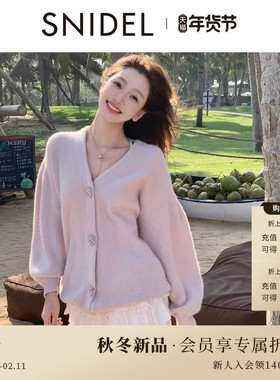 SNIDEL2025秋冬新品甜美V领钻扣中长款纯色针织开衫SWNT255301