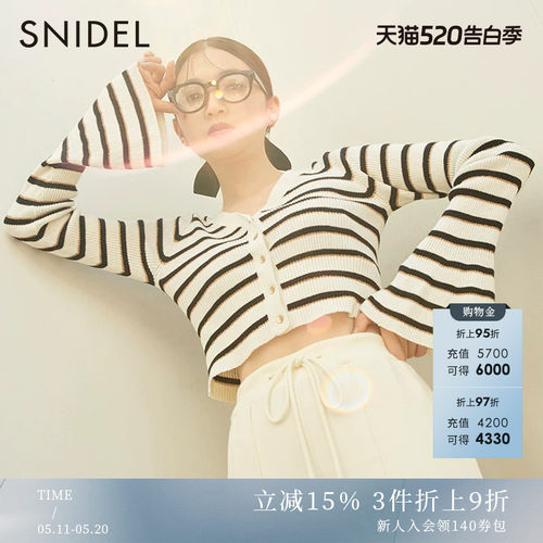 SNIDELV领纽扣短款针织开衫
