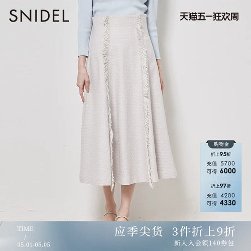SNIDEL2023春季新品百搭纯色