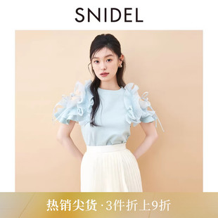 SNIDEL2025秋冬新品 SWCT254128 甜美纯色圆领木耳边露肩系带针织衫