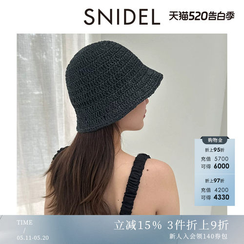 SNIDEL圆顶透气编织遮阳渔夫帽