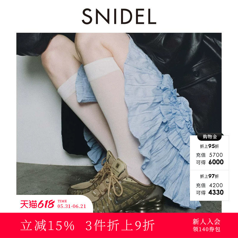 SNIDEL春夏款甜美木耳边芭蕾风蛋糕半身裙短裙裤SWFP251181