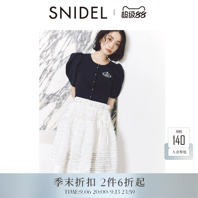 SNIDEL2026春夏新品Chacott联名蝴蝶结植绒蓬蓬半身裙SWFS261113图片