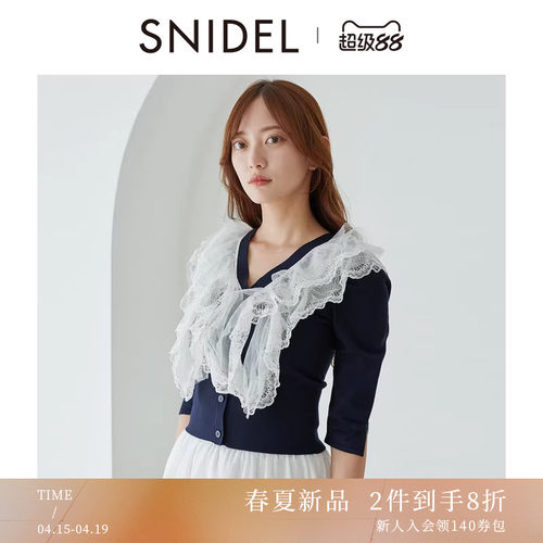 初上市价格885元