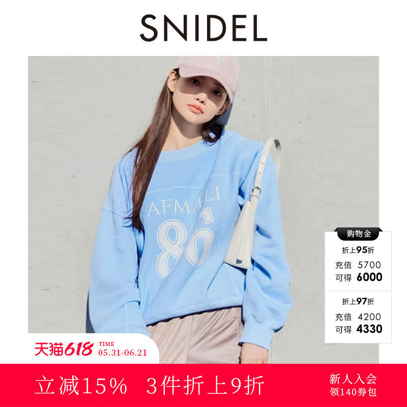 SNIDEL春夏款休闲百搭宽松圆领长袖字母印花卫衣SWCT251148