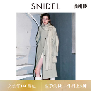 SNIDEL2025秋冬新品 外套SWFC255022 简约翻领双面呢羊毛大衣中长款