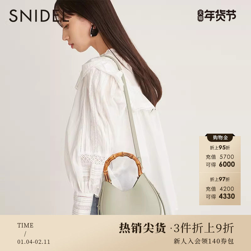 SNIDEL春夏款时髦百搭仿皮竹柄圆形单肩手提包SWGB231634,箱包皮具/热销女包/男包,通用款女包,淘宝优惠券,粉丝福利购,淘宝优惠卷