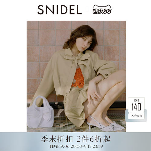 SNIDEL2026春夏新品时尚百搭蝴蝶结系带翻领夹克短外套SWFJ261132