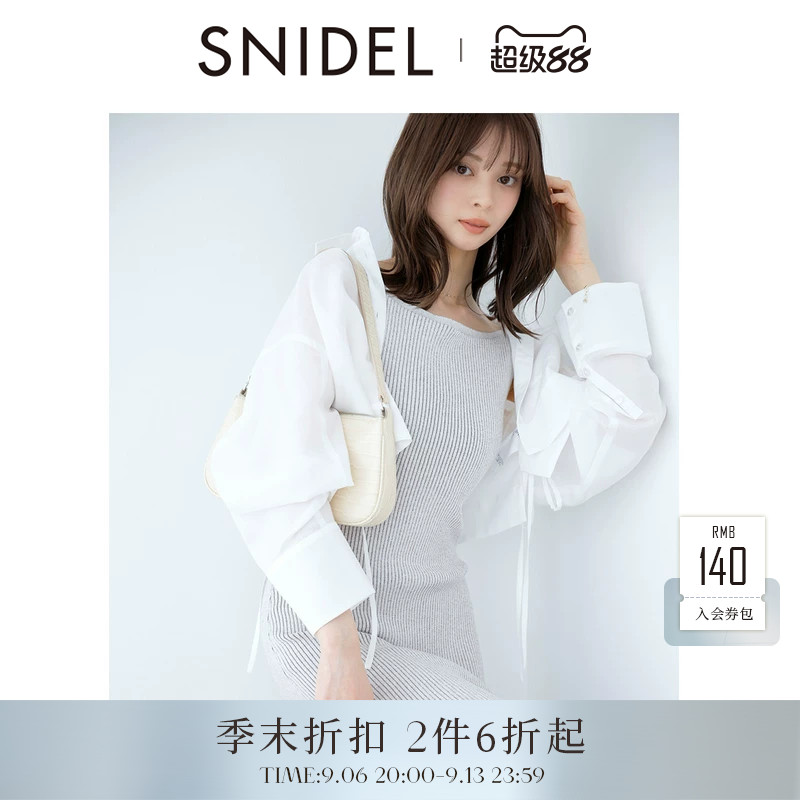 SNIDEL2026春夏新品时尚简约翻领长袖系带纯色衬衫外套SWFB263324图片