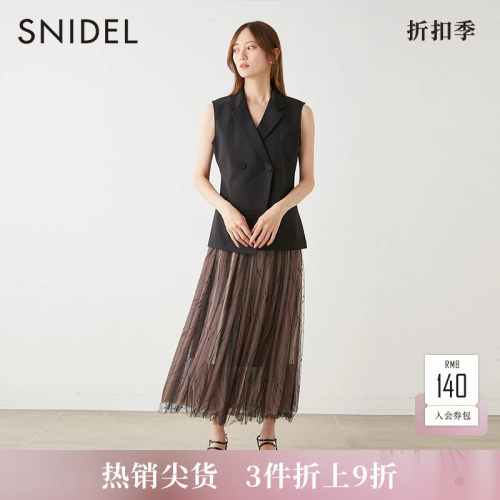 SNIDEL无袖西装马甲半身裙套装